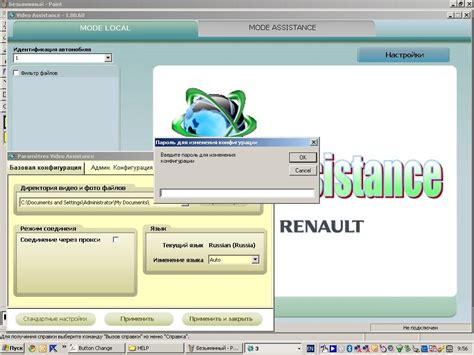 dcs renault|dcs renault net.